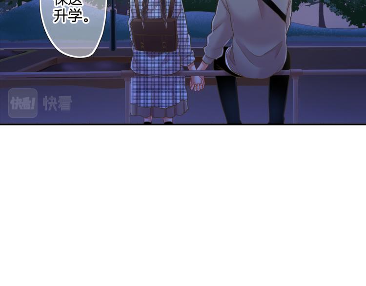 第139话 互相坦诚43