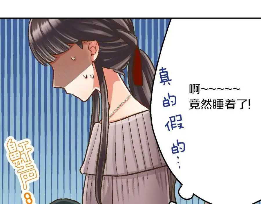 第44话 紧张的亲密行为106
