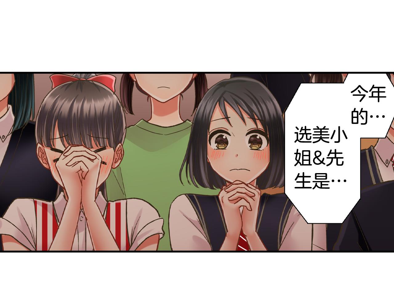 第144话 冠军诞生！57