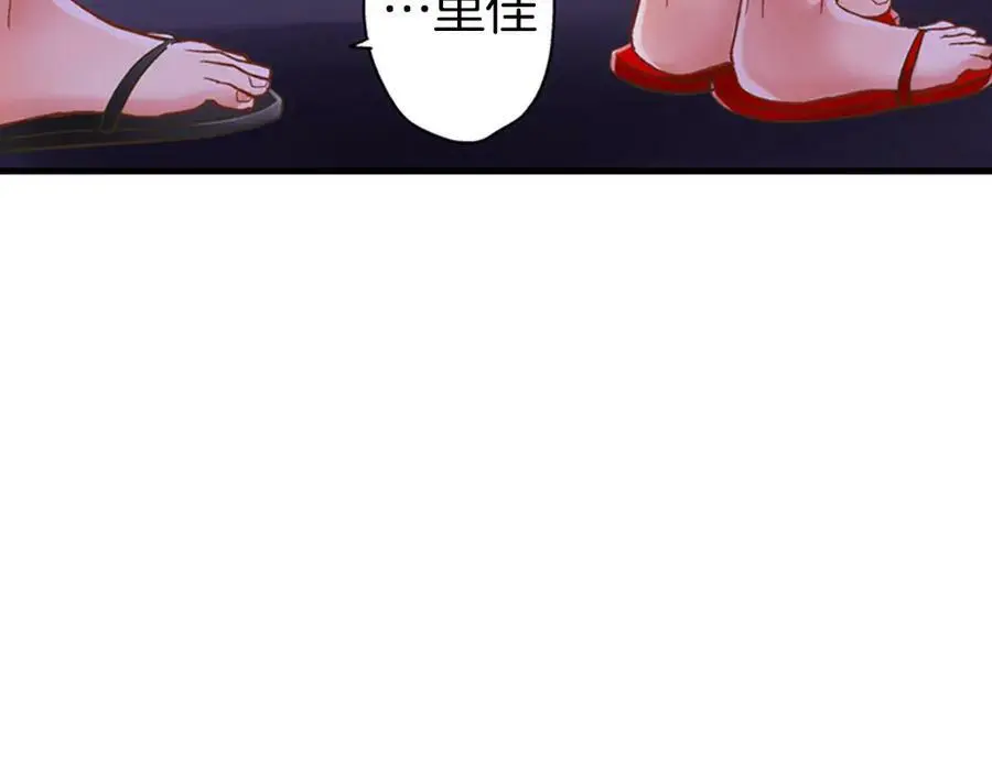 第21话 对你的感觉37