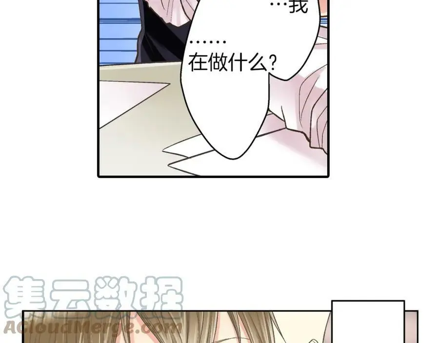 第28话 我也想要触摸你72