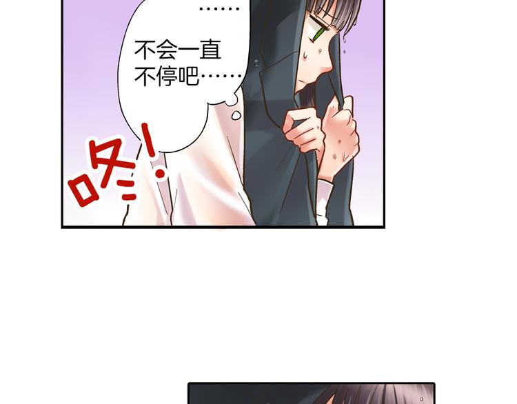 第7话 谢谢你，来我身边81