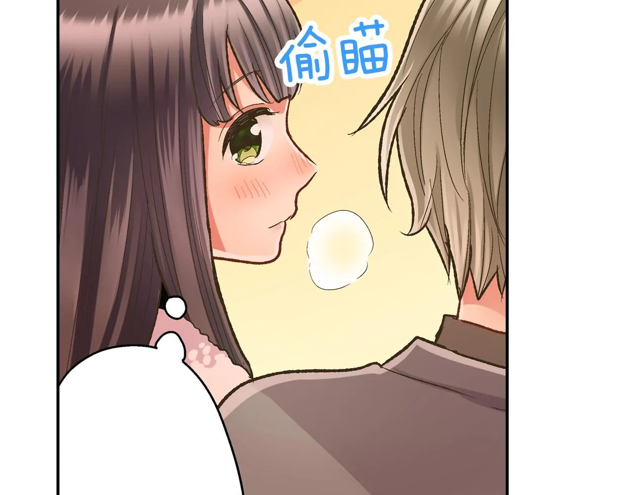 第82话 想和你多呆一会儿52