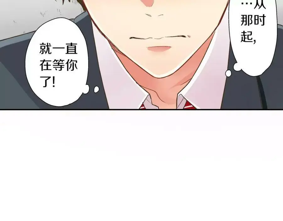 第46话 这是两个人的问题98