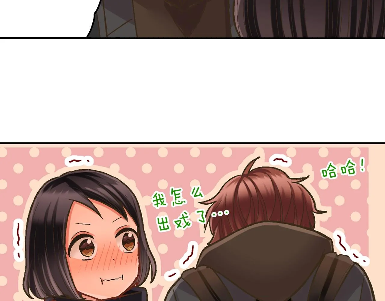 第96话 为难吗？53