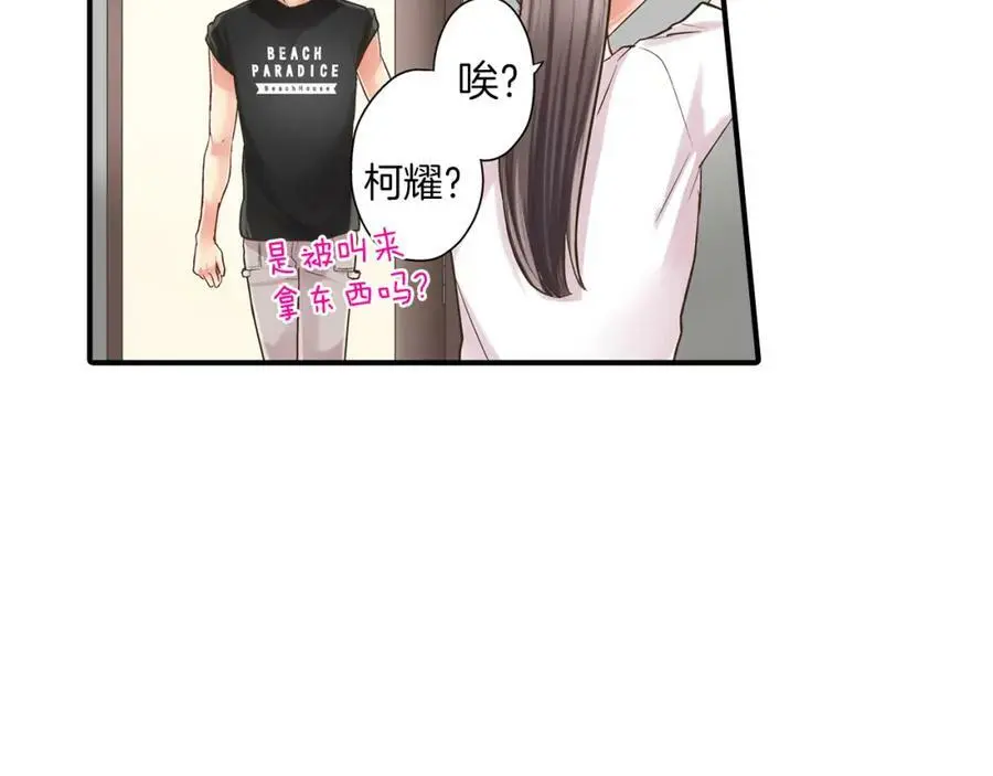 第18话 过分迟钝14