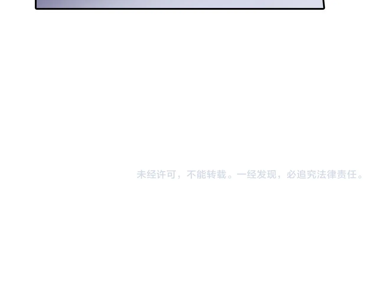 第160话 吃醋83