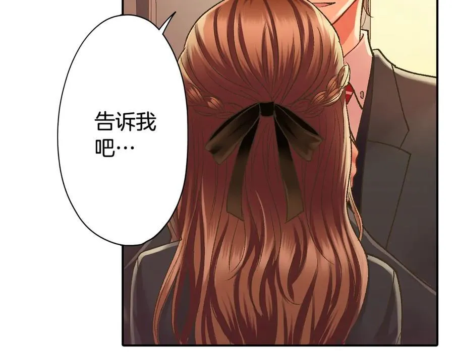 第189话 想考哪个大学？71