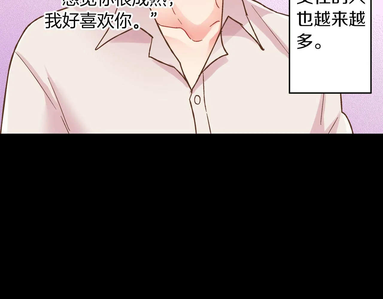 第116话 主动一点11