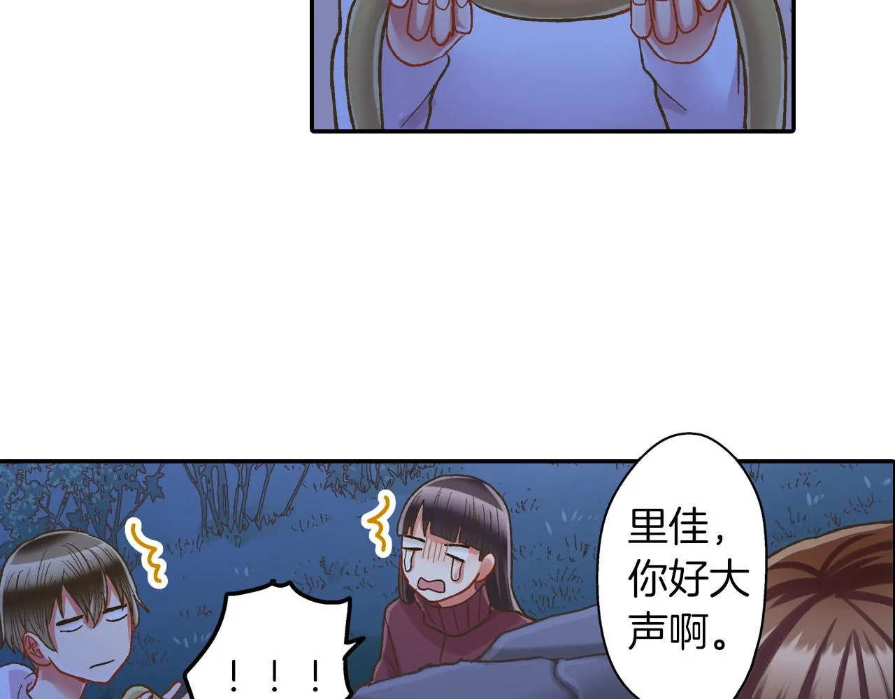 第118话 要抱抱74
