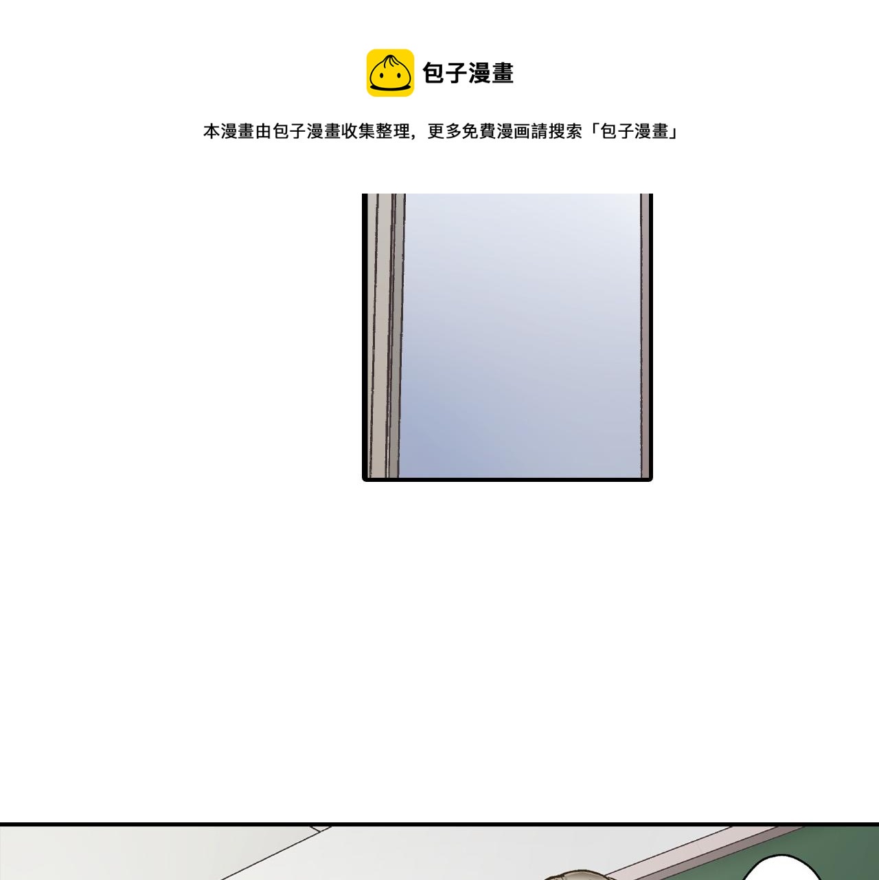 第140话 开导64