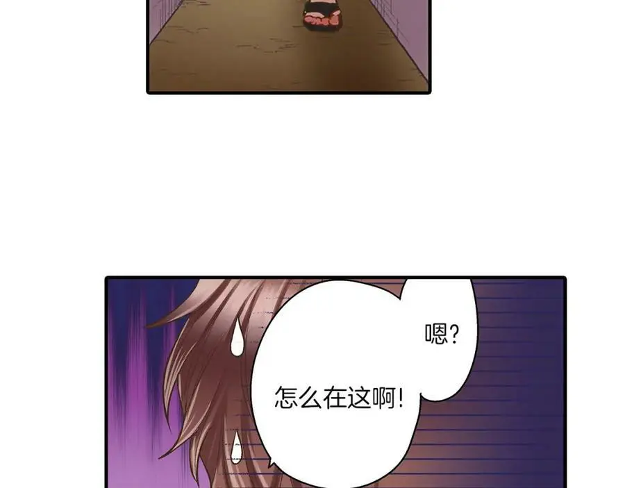第26话 背叛我就要接受我的惩罚103