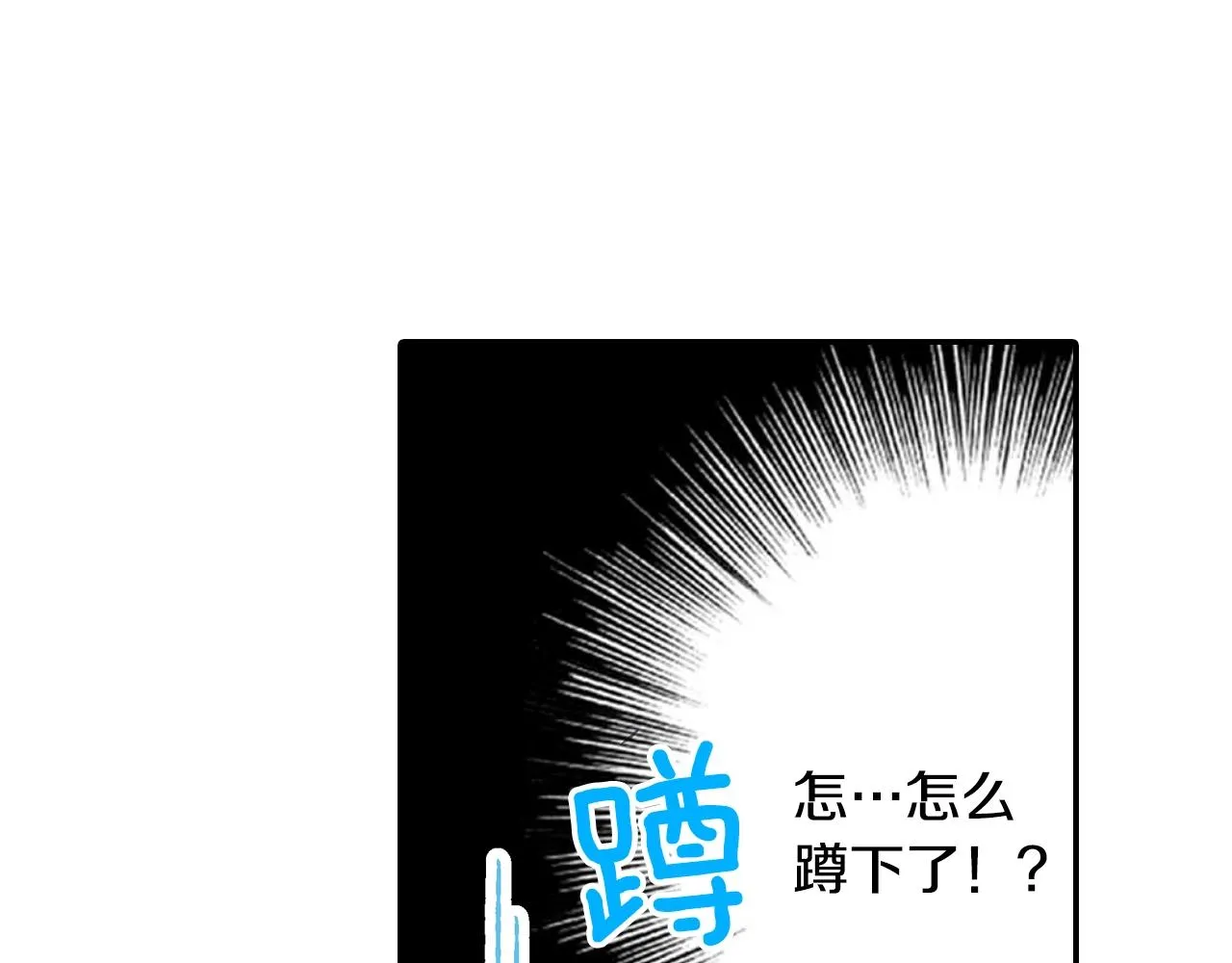 第82话 想和你多呆一会儿2