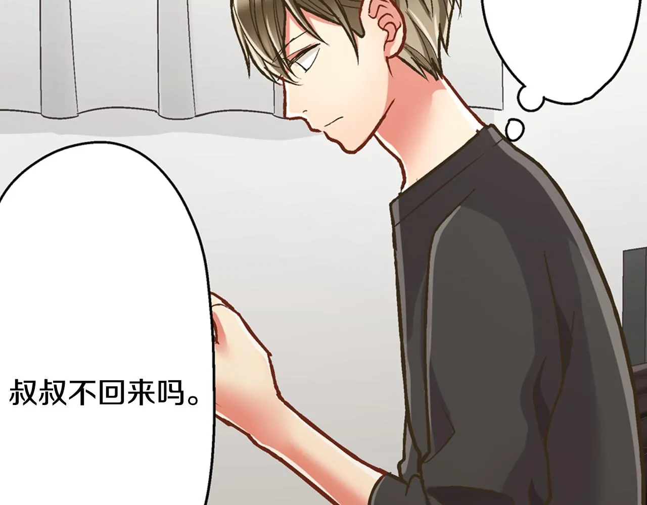 第66话 青梅竹马19