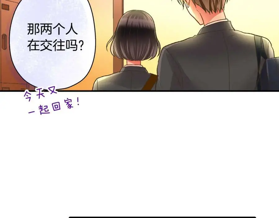第36话 我真是差劲的人56