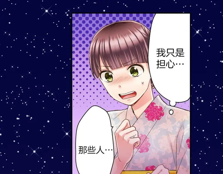 第24话 心中的答案99