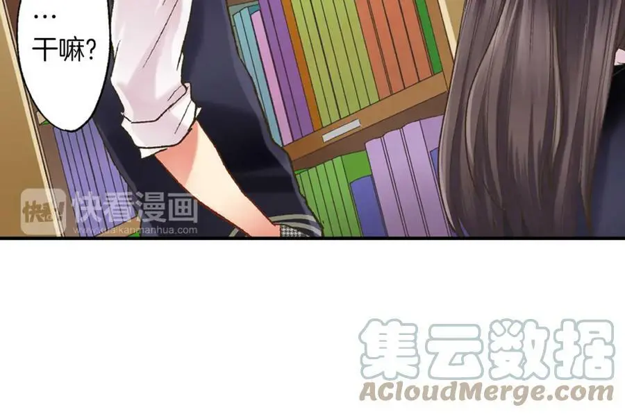 第13话 按捺不住对你的心动108