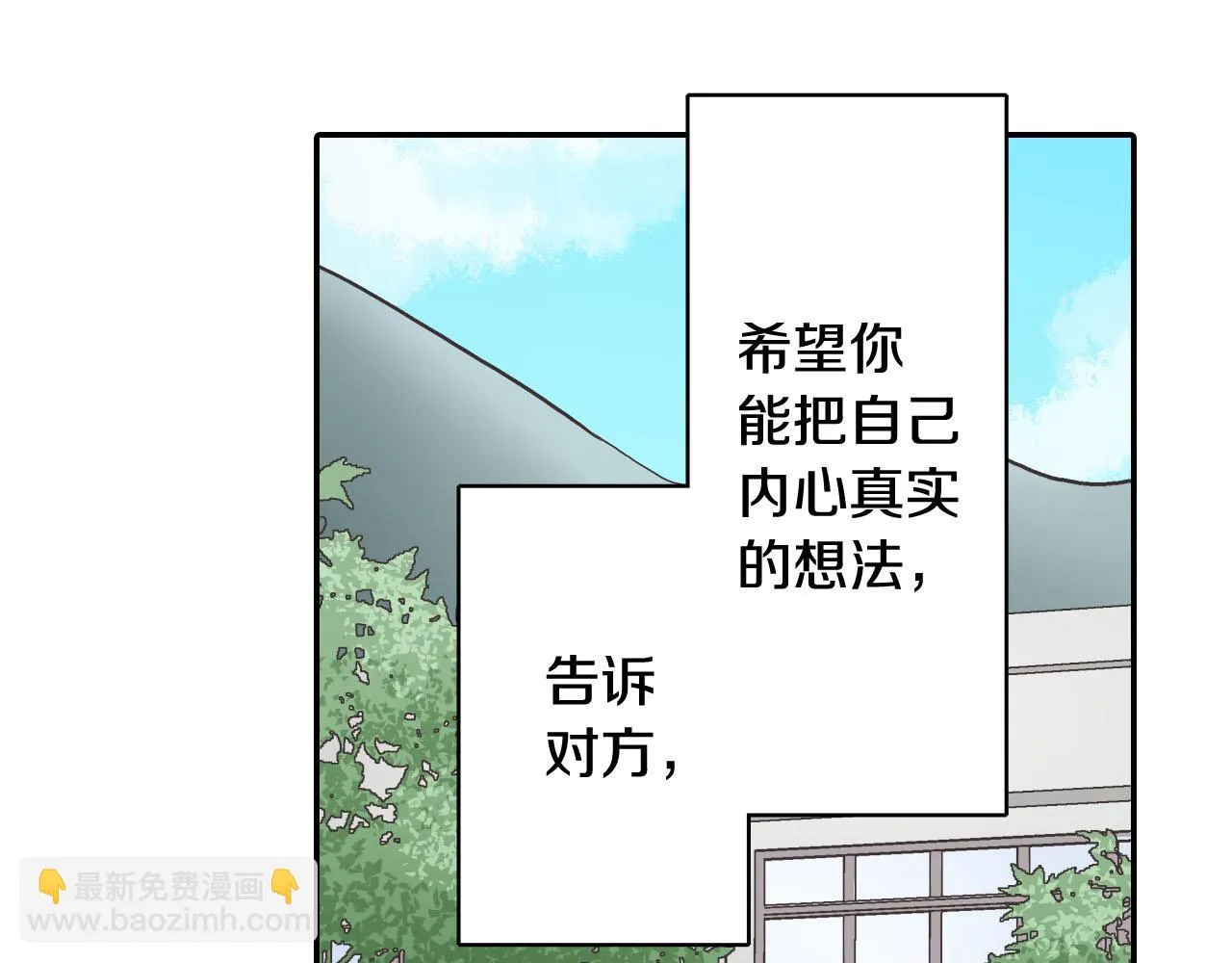 第119话 好丢脸38