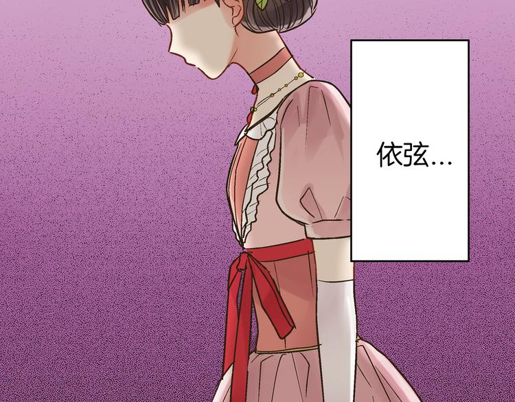 第3话 霸道的要求22