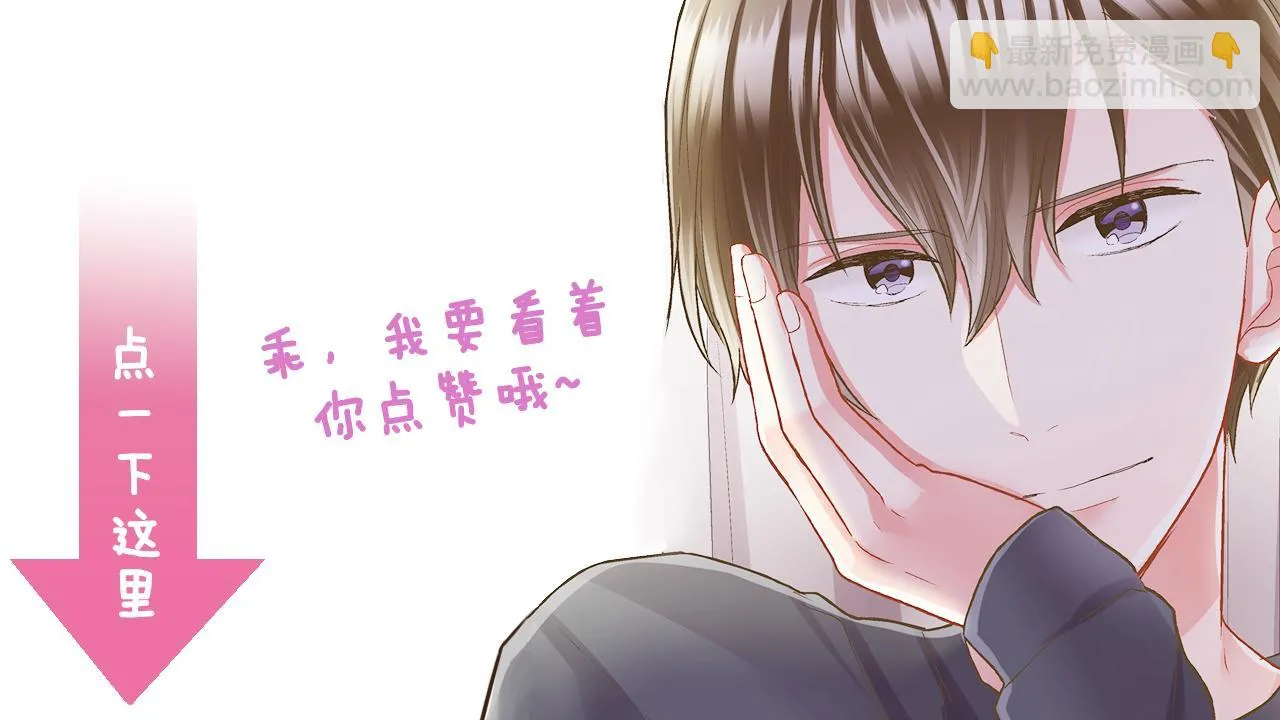 第66话 青梅竹马68