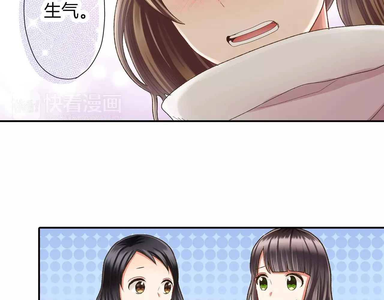 第51话 靠近43