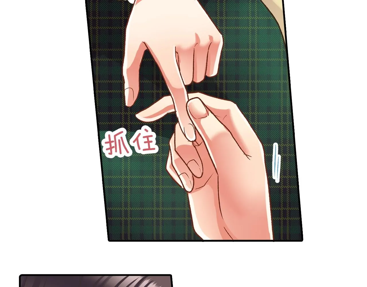 第81话 握紧你的手54