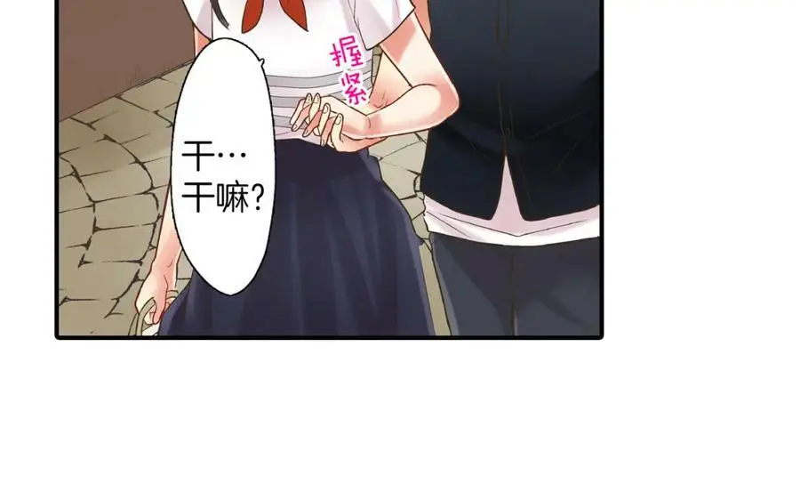 第15话 我们一起去游乐园吧！143
