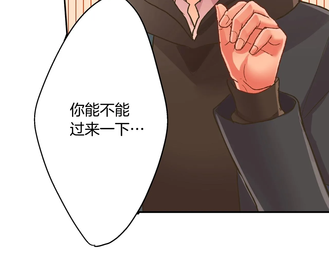 第94话 巧克力30