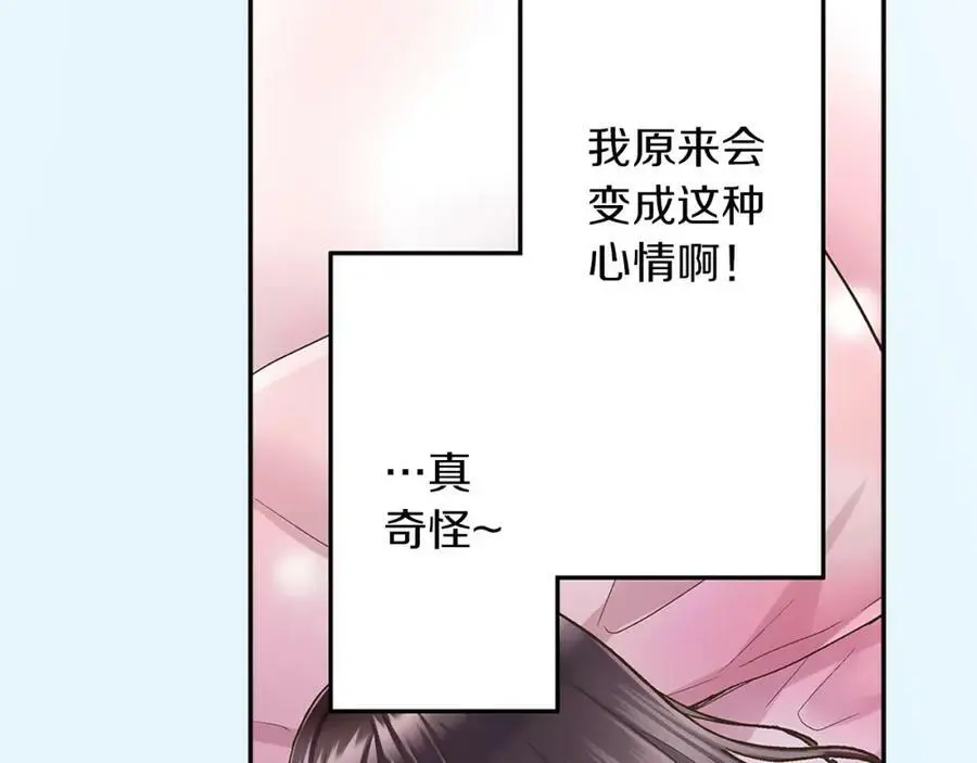 第42话 两个人一起好紧张！15