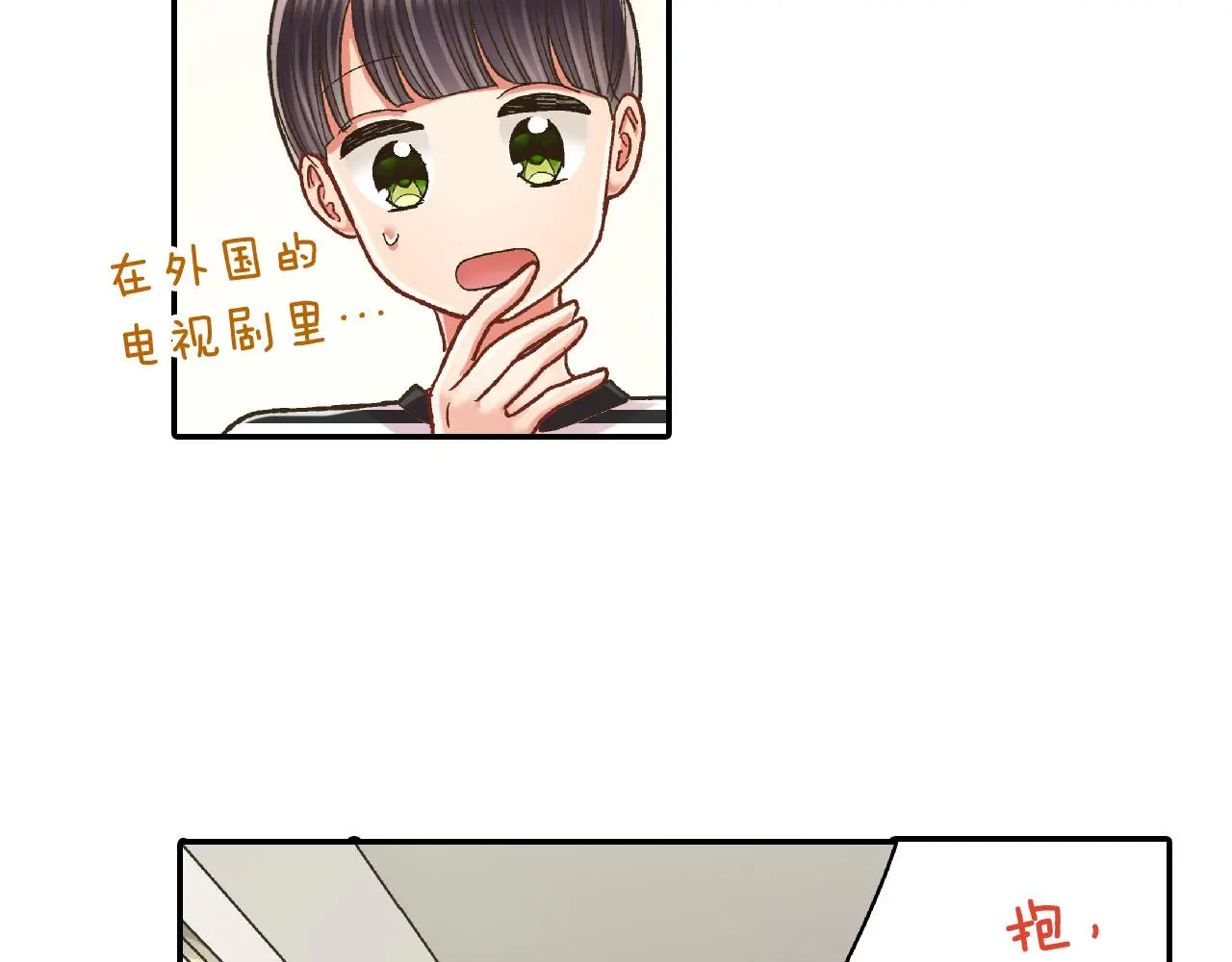 第159话 贴面礼48