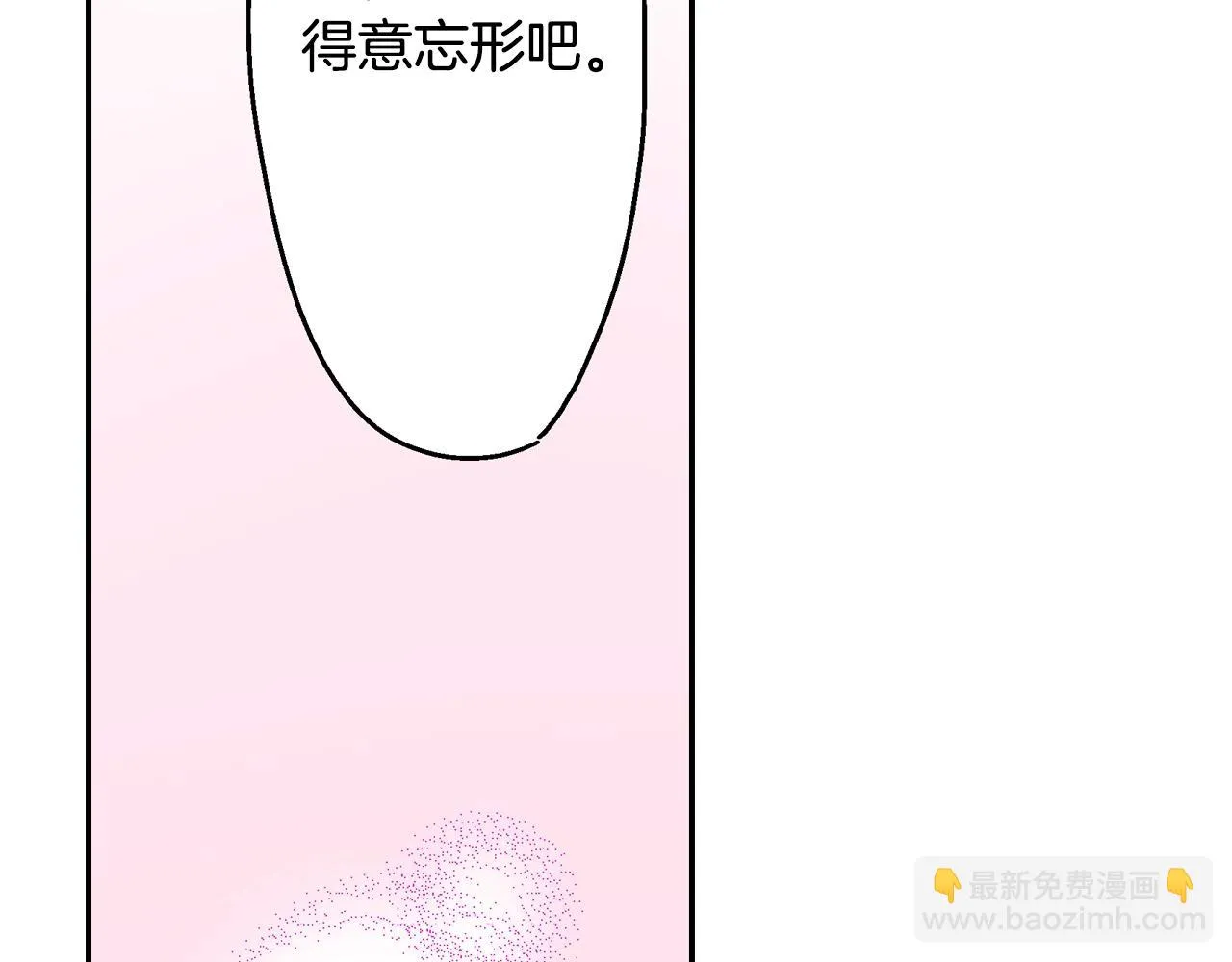 第100话 我可以自己走的71