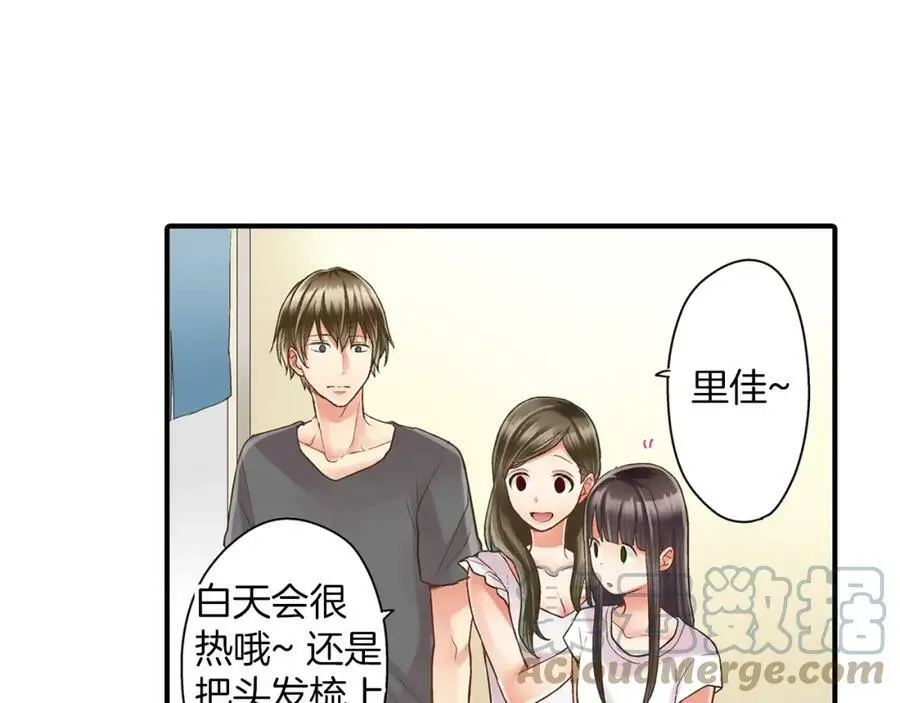 第17话 心突然抽痛了一下88
