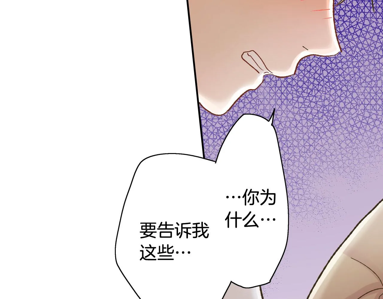 第127话 心里话31