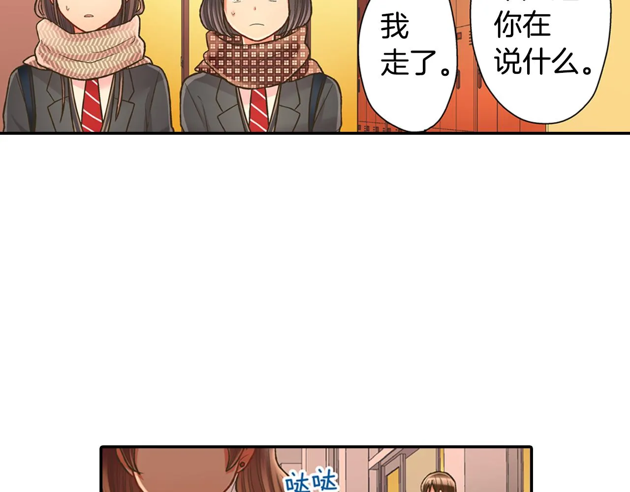 第60话 与你无关13