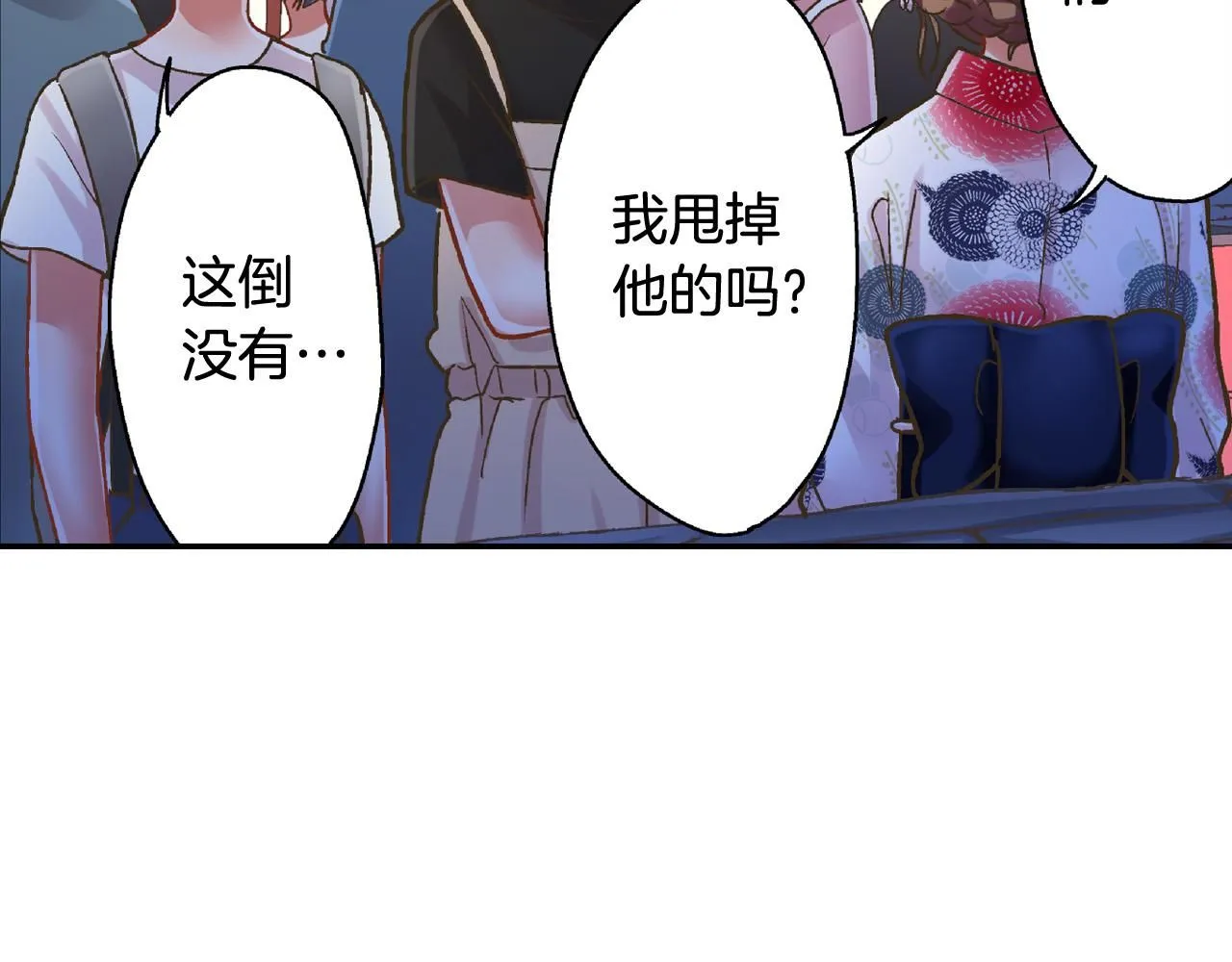 第167话 学妹来找茬34