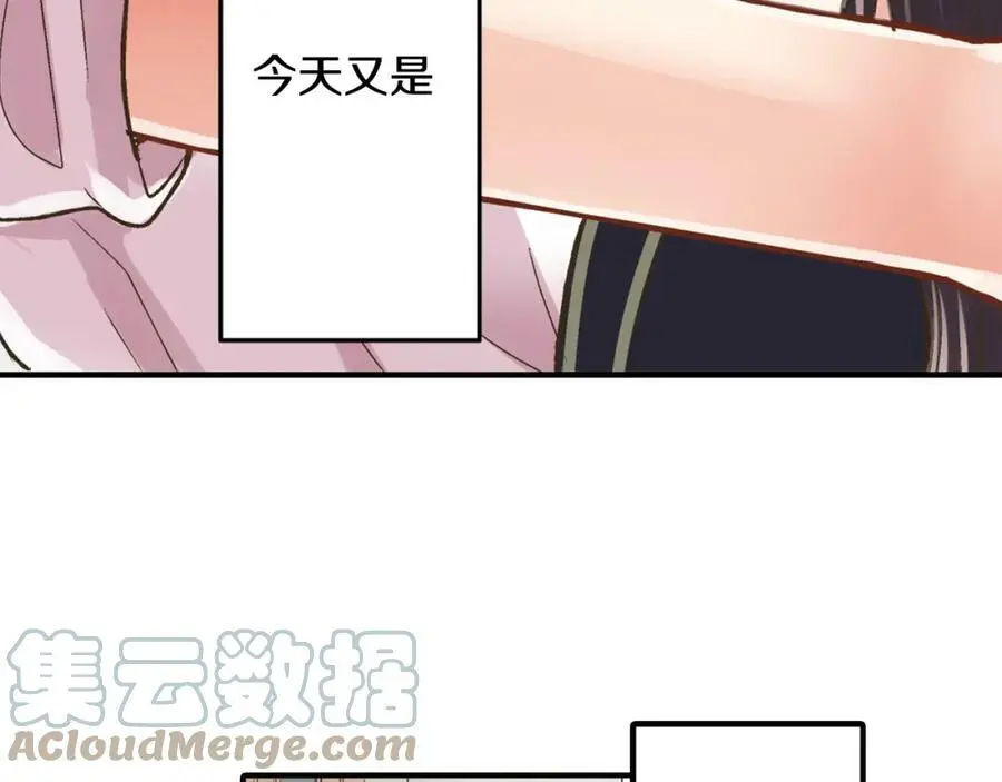 第35话 让人害羞的礼物80