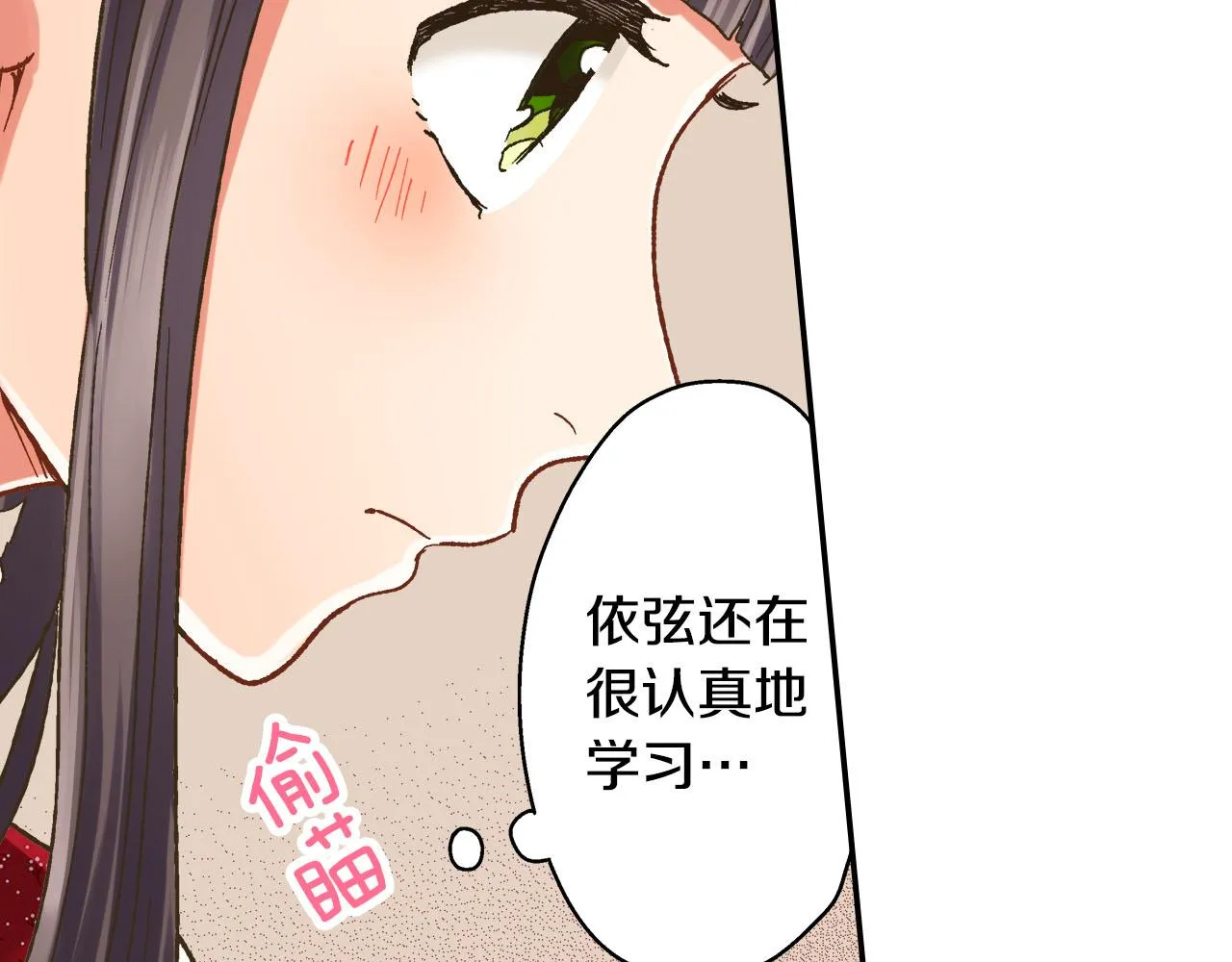第122话 心动33