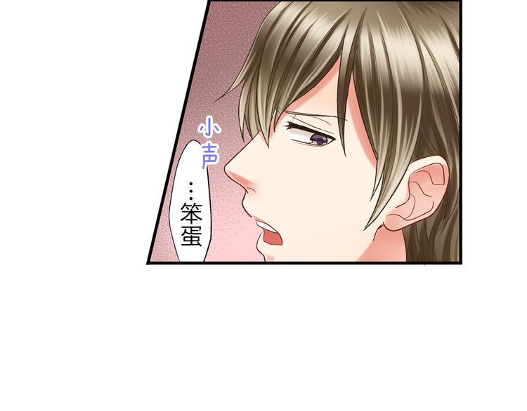 第5话 不准离开我的身边130
