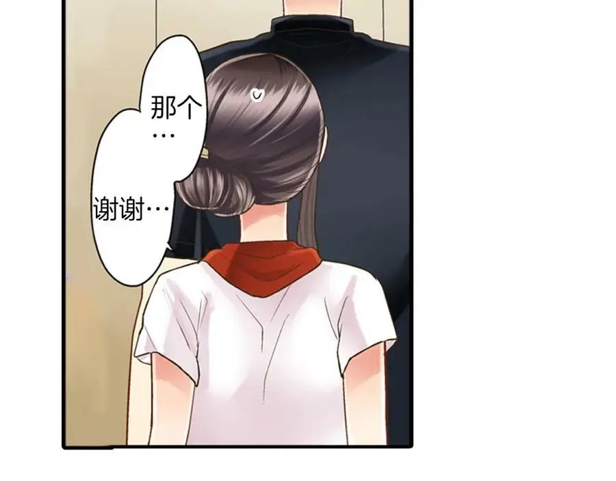 第16话 我不要你离我半步11