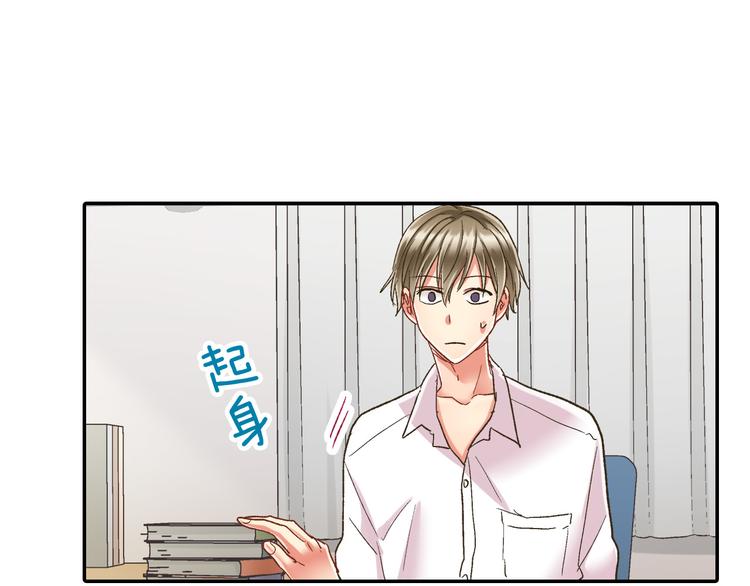 第130话 深夜谈心37