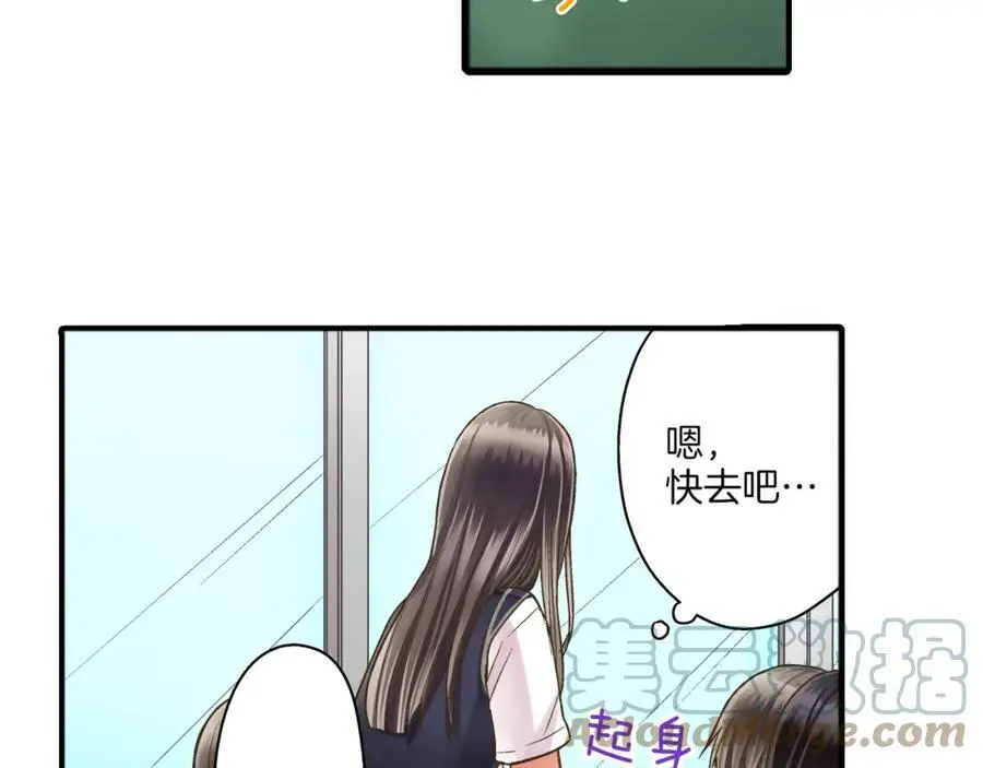第27话 我来教你更主动吧！12