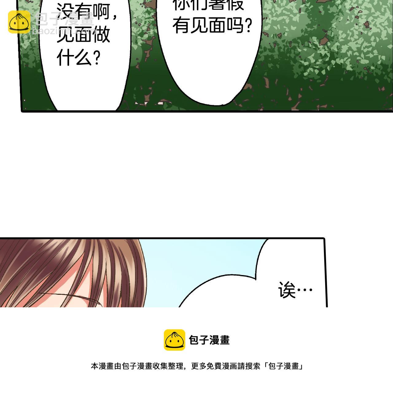 第153话 玩弄56