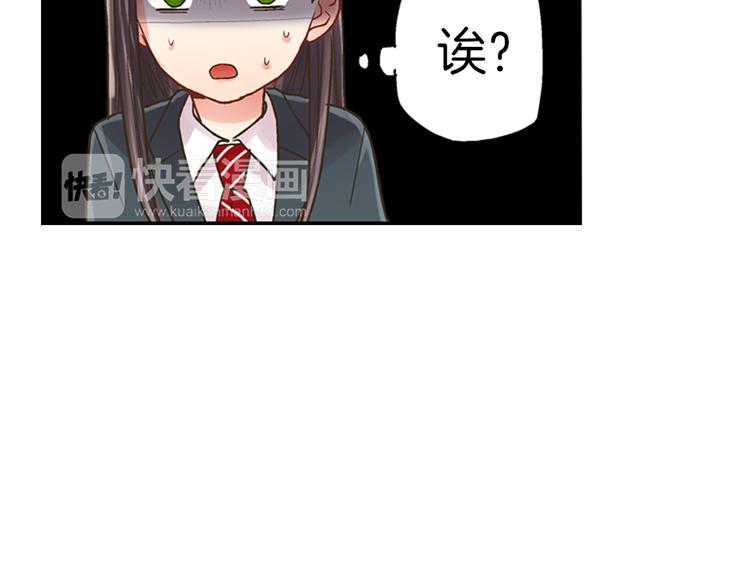 第1话 我们要试试吗？48