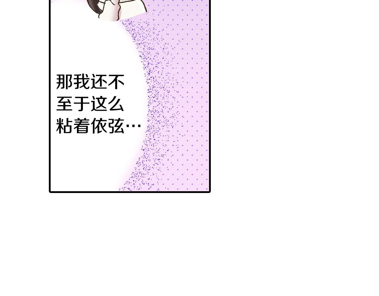 第125话 请教53