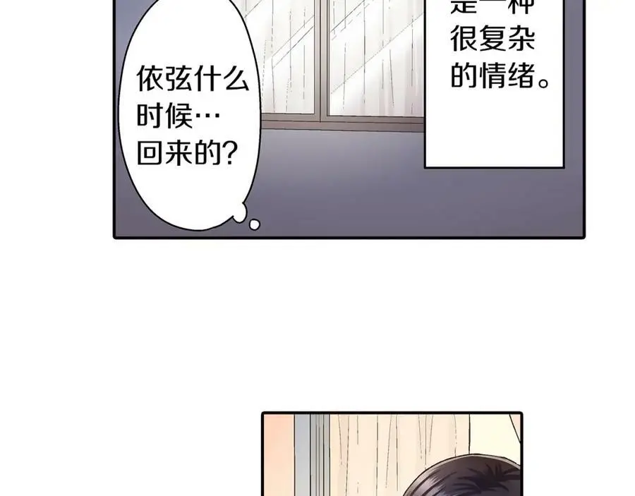 第38话 开心？难过？21