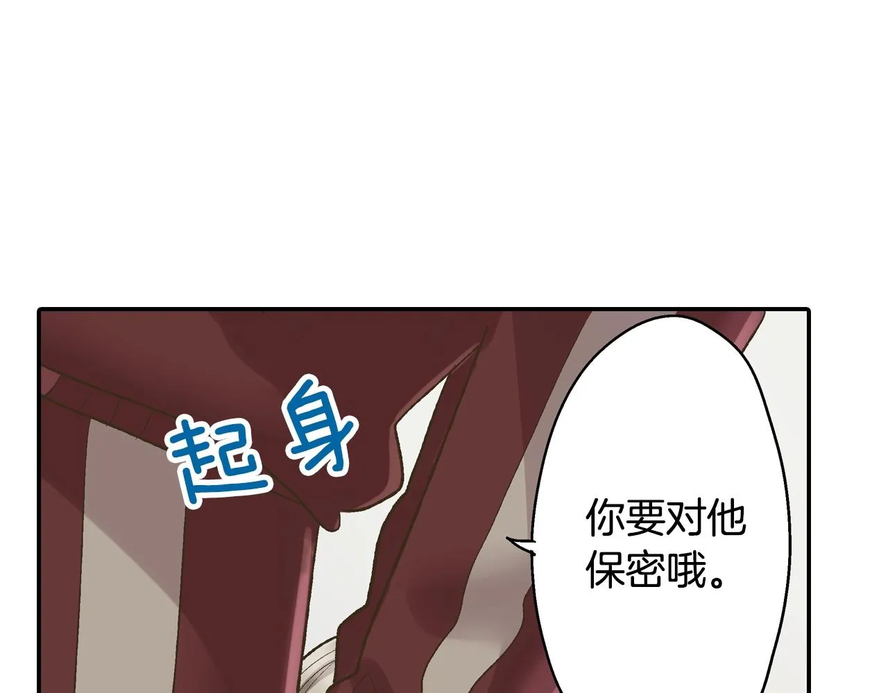 第102话 喜欢的魔法54
