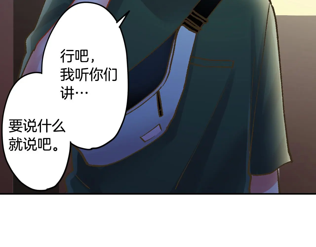 第178话 说出心结22
