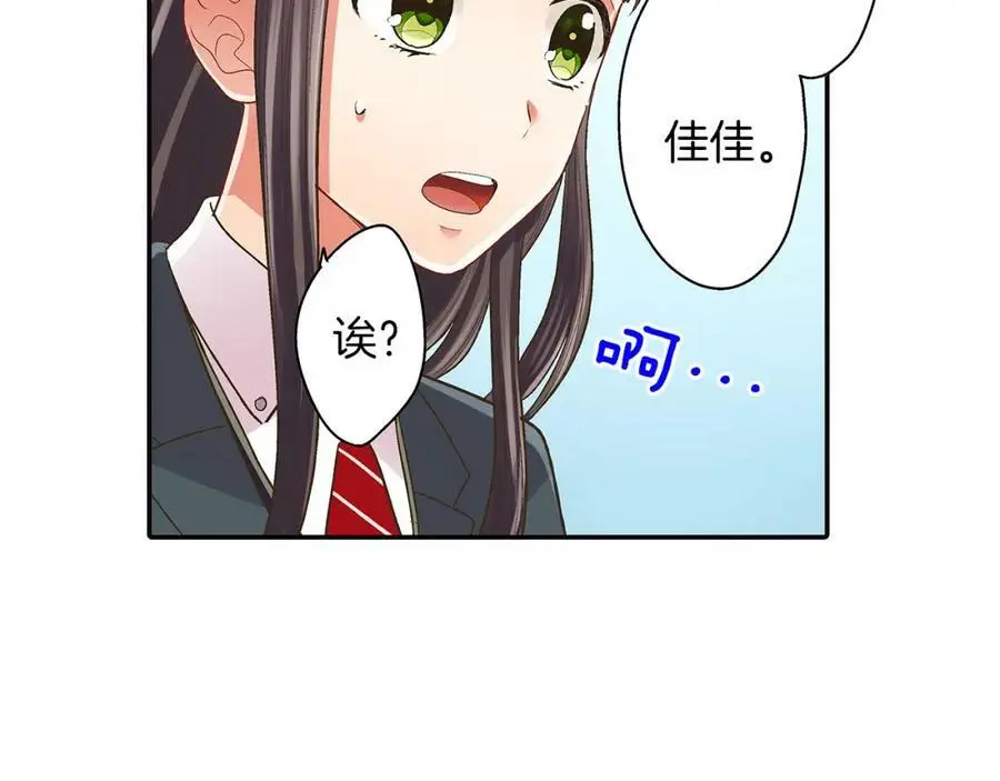 第38话 开心？难过？109