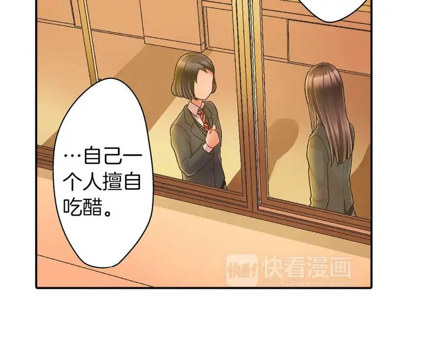 第38话 开心？难过？113