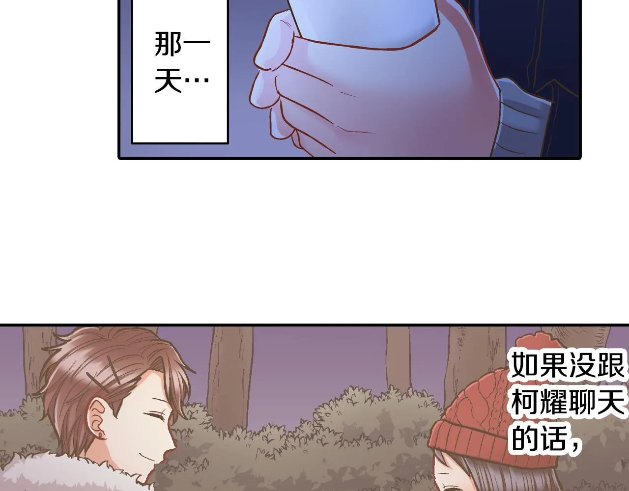 第78话 想念你的声音42